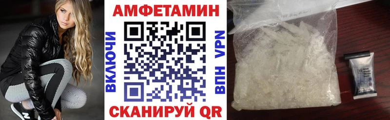Амфетамин VHQ  Апатиты 