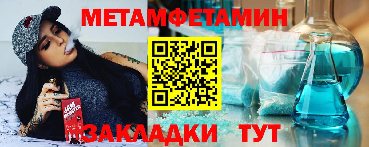 Апатиты  АМФ 98%  Amphetamine Розовый  Вход с VPN 