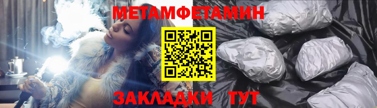 АМФ  Апатиты  Амфетамин Premium 