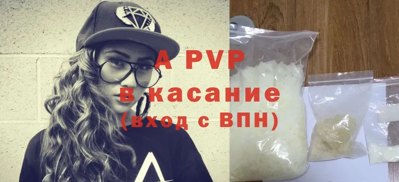 гидра   Апатиты  Alpha-PVP СК 