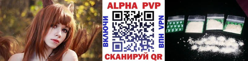 Альфа ПВП крисы CK  mega вход  Апатиты  даркнет клад  где купить наркотик 