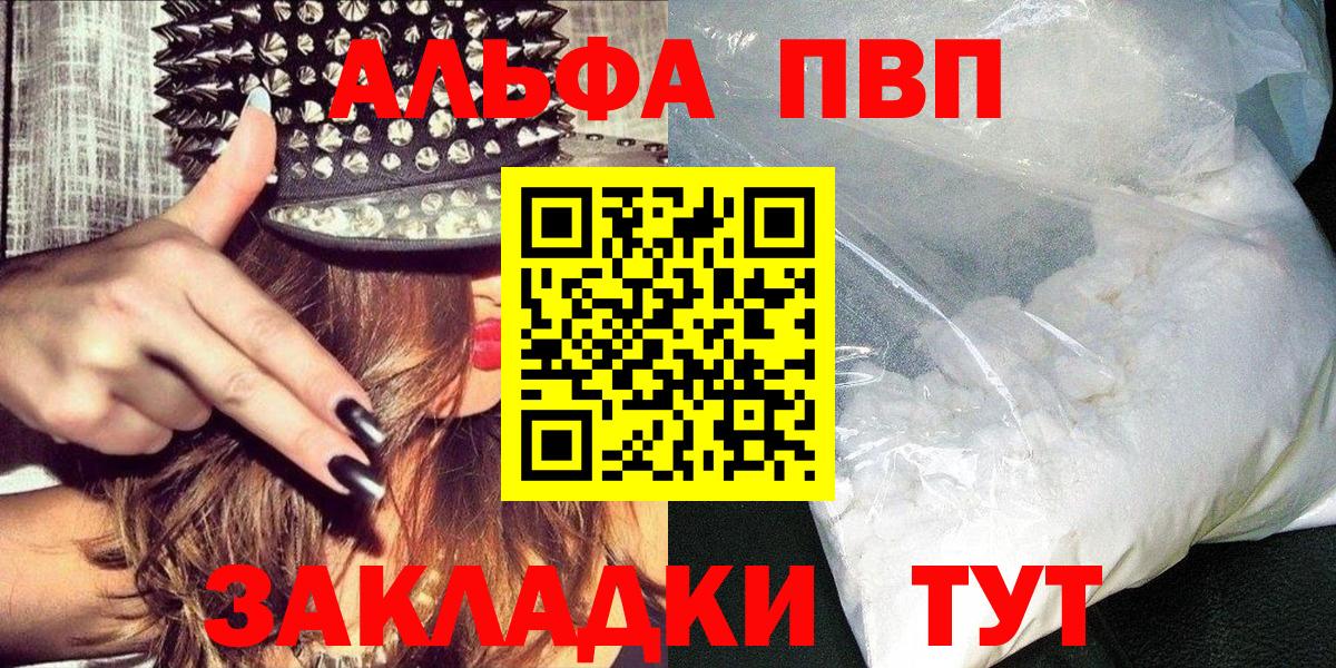 Кодеин Апатиты