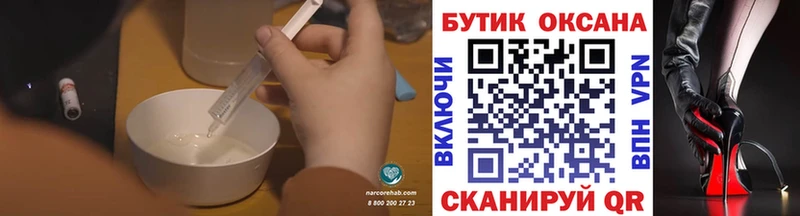 Бутират GHB  Апатиты 