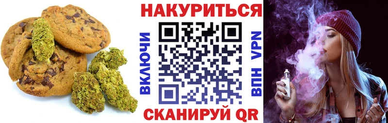 mega рабочий сайт  Апатиты  Canna-Cookies конопля  закладка 