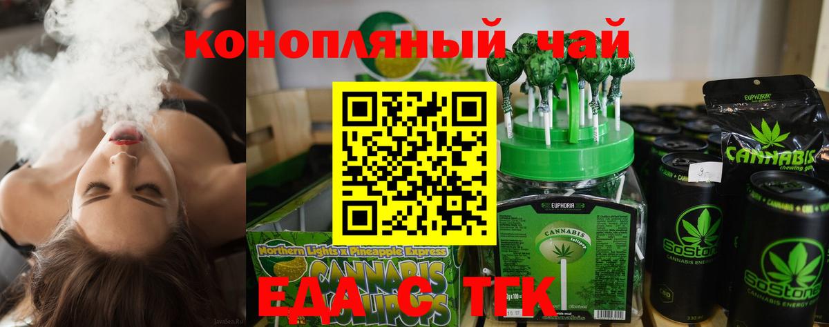 Canna-Cookies марихуана Апатиты