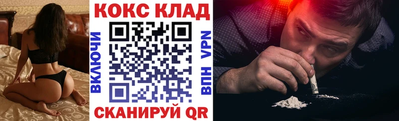КОКАИН FishScale Апатиты