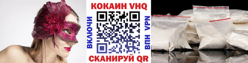 купить наркоту  Апатиты  кракен ССЫЛКА  COCAIN Columbia 