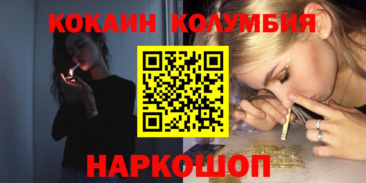 COCAIN VHQ Апатиты
