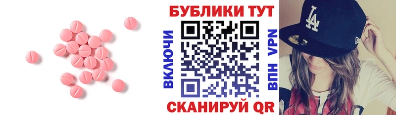 ЭКСТАЗИ бентли  Апатиты 