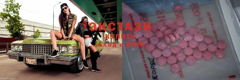 KRAKEN вход  Апатиты  Ecstasy 99% 