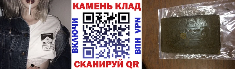 ГАШИШ индика сатива  сколько стоит  Апатиты 
