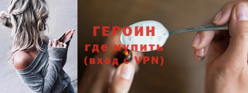 Героин Heroin  Апатиты 