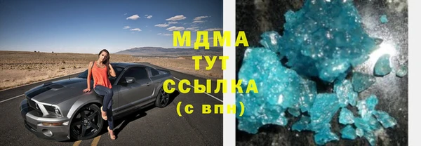 марки lsd Балашиха