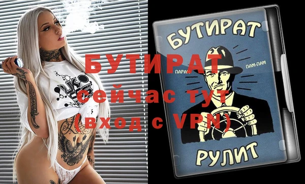 Альфа ПВП Магас