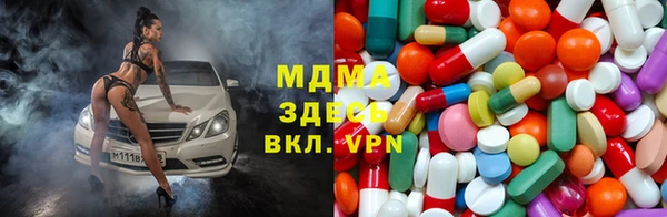 Альфа ПВП Магас