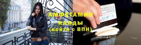 Альфа ПВП Магас
