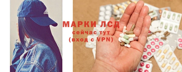 Альфа ПВП Магас