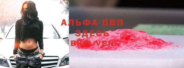 Альфа ПВП Магас
