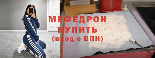 Альфа ПВП Магас