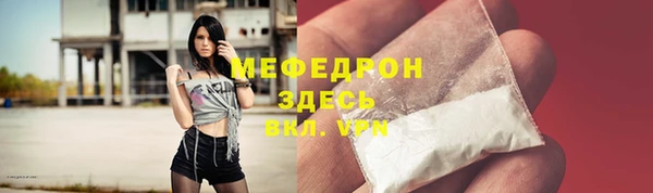 мет Архангельск
