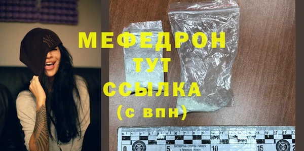 Альфа ПВП Магас