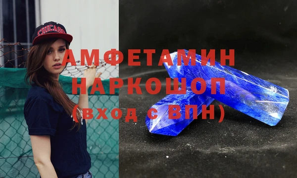 Альфа ПВП Магас