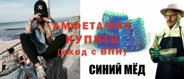 мефедрон Пенза
