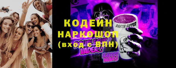 ALPHA-PVP Киров