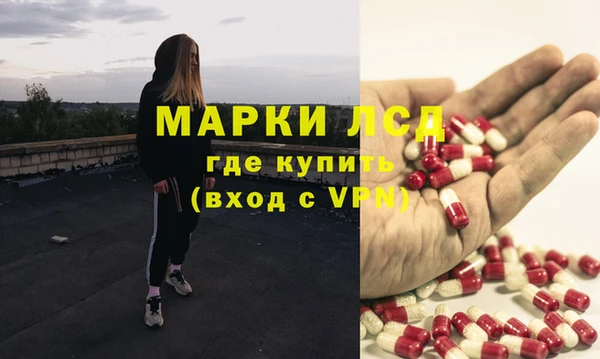 Альфа ПВП Магас