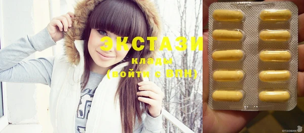 MDMA Premium VHQ Майский