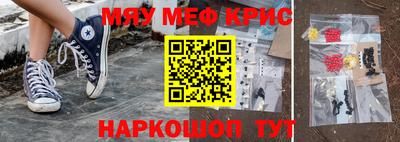 гашиш Абинск