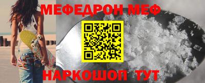 PSILOCYBIN Азнакаево