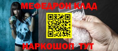 кокс Абинск