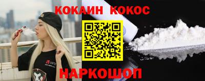МДМА Абакан