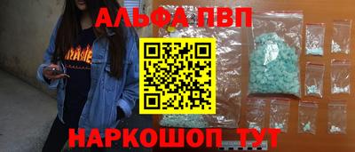 кокаин VHQ Гатчина
