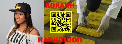 кокс Абинск