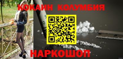 кокс Абинск