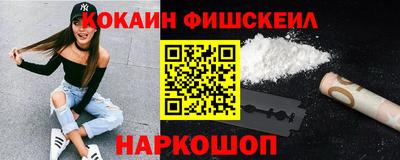 МДМА Абакан