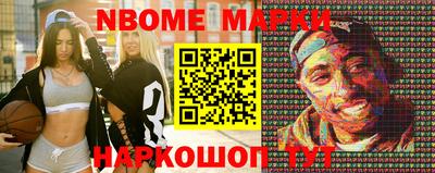 кокс Абинск