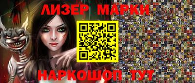гашишное масло Гагарин