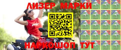 гашиш Абинск