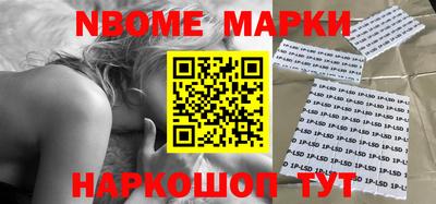 PSILOCYBIN Азнакаево