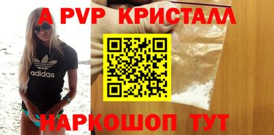 кокаин VHQ Гатчина