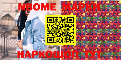 кокс Абинск