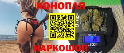 гашишное масло Гагарин