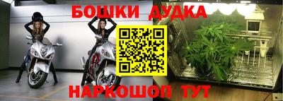 МДМА Абакан