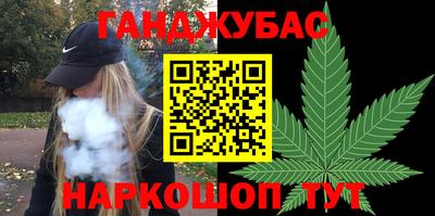 гашишное масло Гагарин