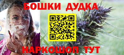 МДМА Абакан