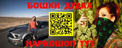 гашиш Абинск