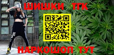 кокс Абинск